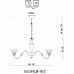Люстра подвесная Arte Lamp Toscana A5184LM-8CC