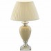 Настольная лампа Arte Lamp A5199LT-1WH Sphere