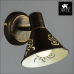 Спот Arte Lamp CONO A5218AP-1BR