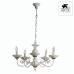 Подвесная люстра Arte Lamp FAINA A5326LM-5WG