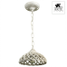 Подвесной светильник Arte Lamp TWISTED A5358SP-1WG
