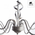 Люстра подвесная Arte Lamp ALI A6114LM-5WG