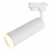 Спот трековый Arte Lamp Hubble A6810PL-1WH