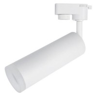 Светильник трековый Arte Lamp HUBBLE A6811PL-1WH