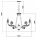 Люстра подвесная Arte Lamp Luisa A7024LM-8WG