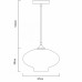 Подвесной светильник Arte Lamp FLARE A8011SP-1AM