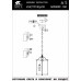 Подвесной светильник Arte Lamp BRUNO A8286SP-1AB