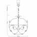 Подвесная люстра Arte Lamp BELLATOR A8960SP-6GA