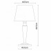Лампа настольная Arte Lamp Orlean A9311LT-1WG