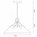 Светильник подвесной Arte Lamp Stark A9347SP-3BK