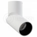 Накладной светодиодный светильник LeDron CSU0809 WHITE-BLACK