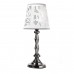 Лампа настольная DG Home Ternula DG-TL150