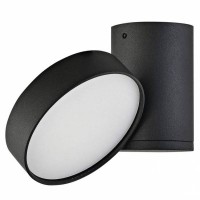Светильник настенный Donolux Moonlight DL18811/23W Black R Dim