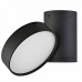 Светильник настенный Donolux Moonlight DL18811/9W Black R Dim