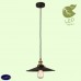 Светильник подвесной Lussole NEW YORK GRLSP-9601 Светильник подвесной Lussole NEW YORK GRLSP-9601