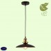 Светильник подвесной Lussole GLEN COVE GRLSP-9604