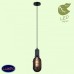 Светильник подвесной Lussole KINGSTON GRLSP-9816