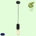 Светильник подвесной Lussole KINGSTON GRLSP-9920