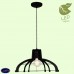 Светильник подвесной Lussole OCEANSIDE GRLSP-9943