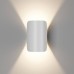 Уличный светильник DesignLed(VENTURA) GW-A108-6-WH-WW