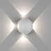 Уличный светильник DesignLed(SFERA) GW-A161-4-4-WH-NW