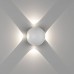 Уличный светильник DesignLed(SFERA) GW-A161-4-4-WH-WW