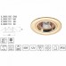 Светильник встраиваемый Imex IL.0008.1107
