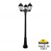 Столб уличный Fumagalli GIGI BISSO/SABA 3L K22.156.S30.AYE27