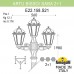 Столб уличный Fumagalli ARTU` BISSO/SABA 2+1 K22.158.S21.AYE27
