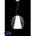 Светильник подвесной Lumina Deco BOLZANO LDP 090 WT