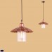 Светильник подвесной Loft House LOFT HOUSE P-277