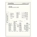 Торшер Lussole Каррара LSP-0333