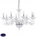 Люстра подвесная Ideal lux Maximilian Sp8 111490 Люстра подвесная Ideal lux Maximilian Sp8 111490