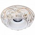 Точечный светильник Donolux N1630-White+gold Kseto