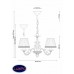 Люстра подвесная Lucia Tucci Oria 144.3 White