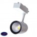 Трековый светильник Elvan PJ-033-30W-3Line-NH