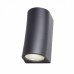Светильник уличный настенный ST Luce VERONA SL088.411.02