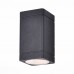 Светильник уличный настенный светодиодный ST Luce Coctobus SL563.401.02