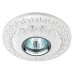 Точечный светильник SvDecor SV 7061 Эра