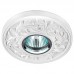 Точечный светильник SvDecor SV 7068 Эра