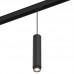 Светильник для магнитного шинопровода DesignLed(SY) SY-DIM-601242-BL-20-WW