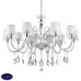 Люстра подвесная Ideal lux Terry Sp10 112411