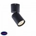 Спот Vele Luce Carrisi VL8062S01