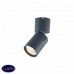 Спот Vele Luce Carrisi VL8067S01