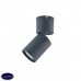 Спот Vele Luce Carrisi VL8067S01