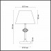 Настольная лампа Lumion BLANCHE 3686/1T