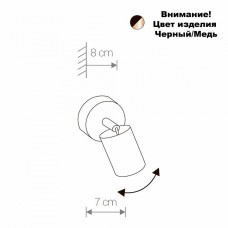 Спот Nowodvorski EYE SPOT 8816 Спот Nowodvorski EYE SPOT 8816