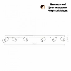 Спот Nowodvorski EYE SPOT 8819 Спот Nowodvorski EYE SPOT 8819