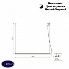 Светильник подвесной Nowodvorski H LED 8910 Светильник подвесной Nowodvorski H LED 8910