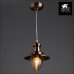 Подвесной светильник Arte Lamp FISHERMAN A5518SP-1RB